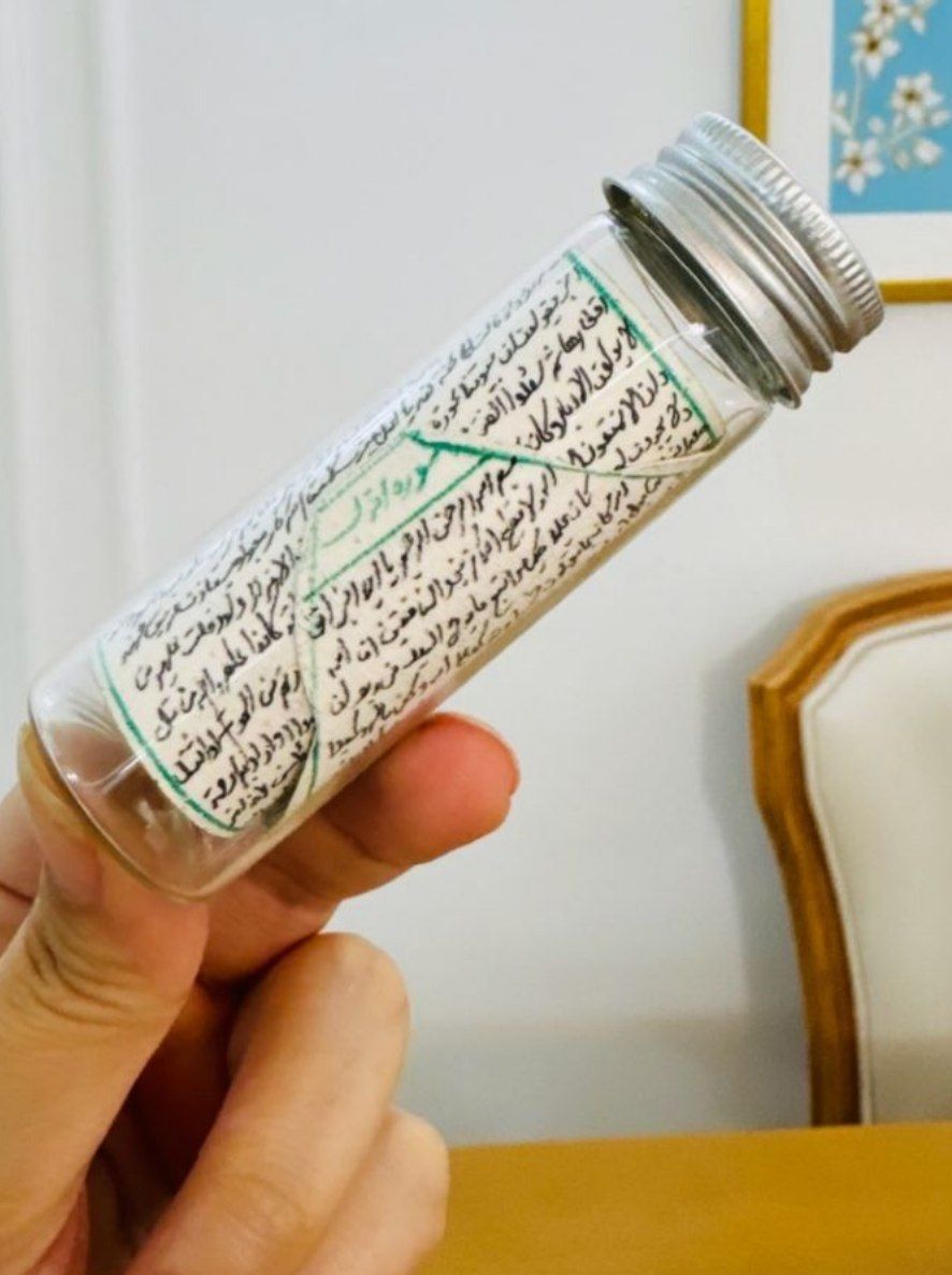 IMG_20251016_170322_446 سوره احزاب دستنویس روی پوست آهو - Image 1