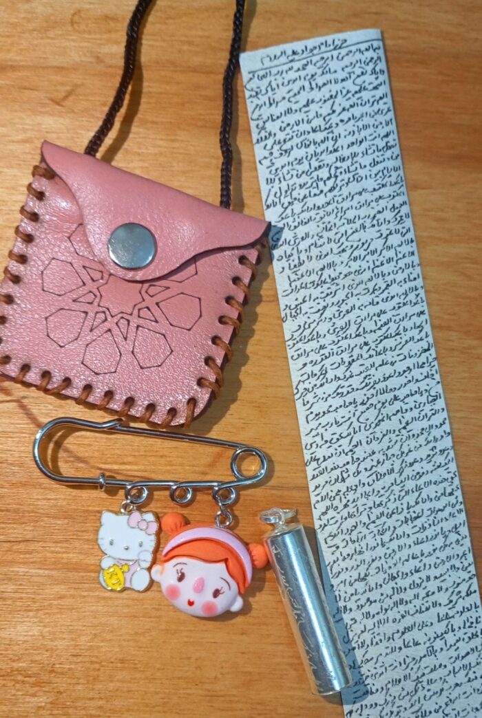 پک حرز کودک - Image 2
