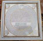 تابلو دوحرز (۳۰×۳۰) حرز امام جواد +حرز ابی دجانه+چهارقل