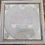 تابلو دوحرز (۳۰×۳۰) حرز امام جواد +حرز ابی دجانه+چهارقل