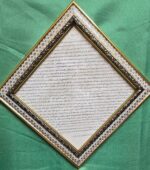 تابلو حرز ابی دجانه  (۳۰×۳۰)